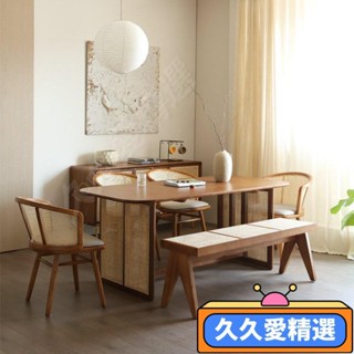 【熱銷】侘寂風實木圓角餐桌現代簡約吃飯桌子傢用小戶型藤編餐桌椅組閤JJAJ