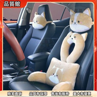 ✨桃園發出 柯基汽車頭枕柴犬車用小狗靠枕頸枕護頸枕車枕座椅靠墊護頸墊腰枕 爆款