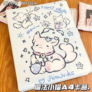 臺灣出貨-ins小紅書同款A4魔法小貓pu卡冊高顏值可愛九宮格防水追星收納冊
