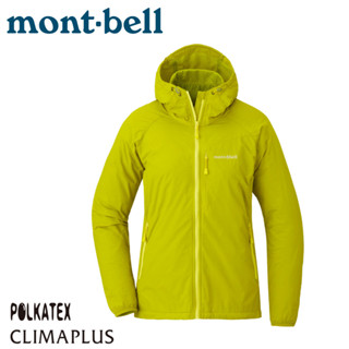 【Mont-Bell 日本 特LT SHELL PARKA 女連帽風衣外套《黃》】1106646/登山//防風/透氣