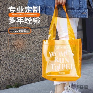聖杯客製 客製化 pvc透明七彩塑膠防水禮品幻彩手提立體化妝品購物袋logo商標工廠客製化各式尺寸款式