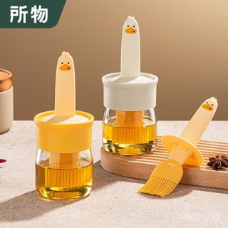 💯桃園出貨✔ 油刷帶瓶耐高溫一體玻璃油瓶家用矽膠刷燒烤專用刷子廚房烙餅工具