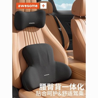 車載靠枕 車內頭枕 枕頭 腰枕 抱枕 汽車頭枕車用靠枕頸枕靠墊車內座椅車枕頭腰墊護腰護頸枕腰靠腰託