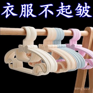 ✨限時5折起✨ 兒童衣架寶寶嬰兒塑膠衣撐衣服架多功能褲架收納掛衣家用臥室防風