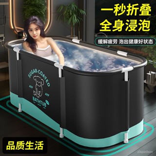 泡澡桶成人摺疊全身洗澡桶保溫家用沐浴盆兒童浴桶加厚款洗澡神器