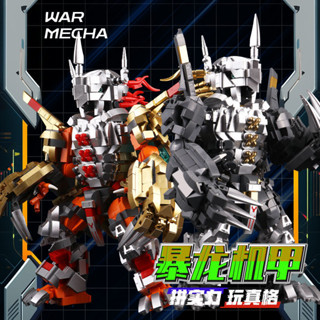 模型 組裝模型 機甲 數碼寶貝 戰鬥暴龍獸 手辦模型 組裝模型