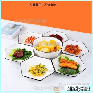 【臺灣出貨🍿免運三期免息】六角盤網紅菱形鑽石大拚盤北歐傢用創意組閤餐具陶瓷耐高溫釉下彩 3H