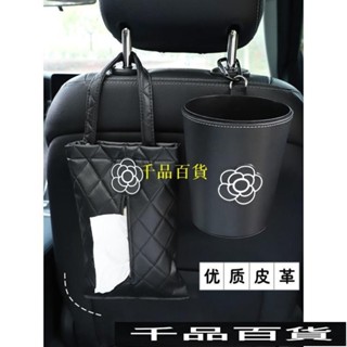 【優選精品】車載好物車用垃圾桶裝飾車內必備用品大全實用汽車收納桶紙巾盒女ins風韓國 LZGG