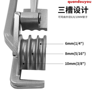 圓管折彎機 五金 配件 三合一手動彎管器空調銅管鋁管6/8/10mm三槽多用彎管器折彎器工具