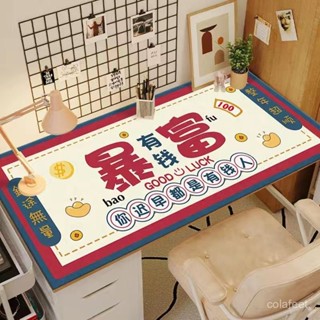 ✨精選優品✨ 辦公桌墊加厚寫字臺桌麵墊滑鼠墊超大號電腦鍵盤墊學生學習桌桌布