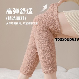 小腿套✨ 珊瑚絨護膝襪子女冬季加絨加厚保暖護腿老寒腿襪秋冬毛絨居家睡眠