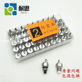 【臺灣熱銷】景觀造霧304不銹鋼紅寶石高壓撞針噴頭 撞擊噴嘴 加濕精細噴霧頭