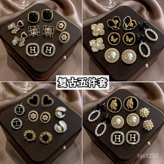 【魅小姐】複古小香風黑色耳環女2025新款氣質名媛耳釘套裝小眾赫本耳飾
