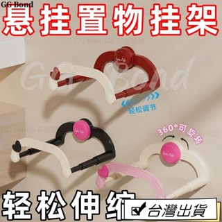 🔔臺灣熱銷🔔伸縮臉盆架 伸縮置物架 吸盤臉盆架 免打孔壁掛置物架 臉盆收納架 壁掛拖鞋架 壁掛鍋蓋架 毛巾架 多功能