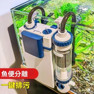 🔥桃園出貨🔥 正品保證 魚缸過濾器 森森魚缸過濾器壁掛過濾桶外接過濾桶小型靜音外掛式魚缸過濾器