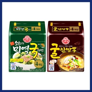 金超市｜現貨 韓國 Ottogi 不倒翁 牡蠣泡麵 牛肉海帶湯 拉麵 海鮮泡麵 生蠔拉麵 海鮮拉麵 牡蠣拉麵 海帶泡麵