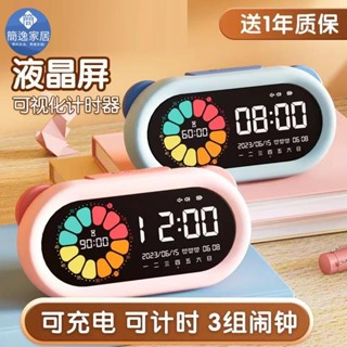 🚀臺灣出貨🚀M&G晨光視覺化計時器兒童學習專用自律定時作業時間管理器鬧鐘提醒NNk