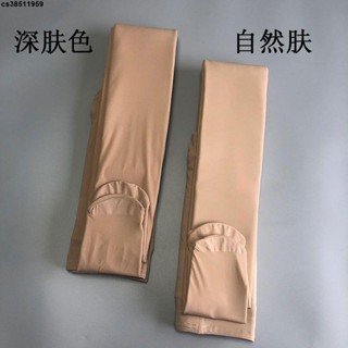 光腿神器 貼身褲👖 雙層光腿裸感神器秋冬加絨加厚打底褲深膚色絲襪春秋自然連褲襪女