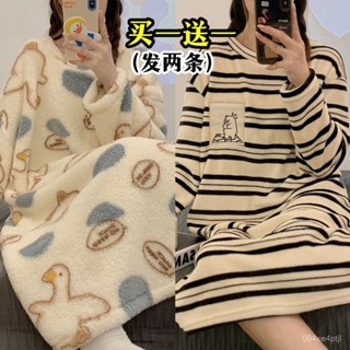 【臺灣出貨】買一送一珊瑚絨睡裙女冬季加絨加厚長款過膝外穿學生可愛女士絨裙