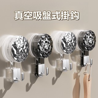 旋轉真空吸盤 吸盤掛勾 吸盤置物架 免釘 無痕掛勾 毛巾掛衣粘鉤 廚房/浴室/衛生間 可重複使用