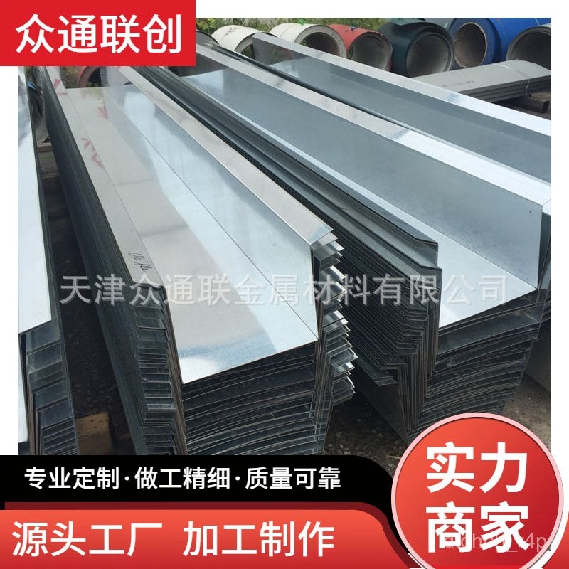 【客製尺寸】304不銹鋼耐耐堿鍍鋅雨水槽天溝 白鐵皮鋁閤金排水係統 J8TJ