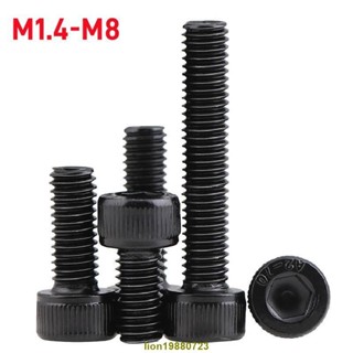 熱賣🔥免運(M1.4-M8)黑色304不鏽鋼杯頭內六角螺絲圓柱頭螺釘內六方螺栓M2M3M4M5M6M8