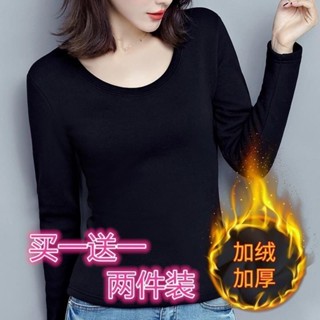 【臺灣出貨】秋冬女裝 美膚衣 保暖內搭 打底衫 發熱保暖衣 保暖內衣女加絨加厚打底衫長袖秋冬百搭內衣上衣圓領秋衣新款