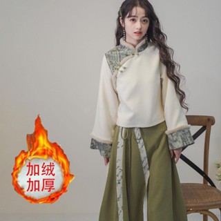 臺灣出貨🔥新中式套裝 漢服套裝 國風加絨套裝女 改良漢服 復古套裝 秋冬新款復古氣質立領上衣半身裙兩件套 中國風服飾