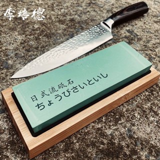 磨刀 磨剪刀 白鋼玉磨刀石 磨刀石 磨刀神器 砥石 雙麵磨刀石 高硬度磨刀石 磨刀石贈止滑墊 磨刀器日式磨刀石家用開刃商