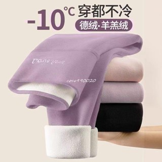 🌸現H+免運🌸 德絨衛生褲女自發熱內穿內搭褲秋冬新款加厚保暖褲毛褲高腰刷毛線褲