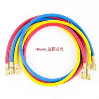 R410 R22 R134耐高壓加液管冷媒管汽車維修空調雙英三色加氟管