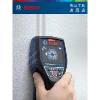 博世牆體探測儀D-tect120探測器探測金屬/電纜/木材/水管探測儀