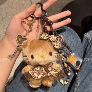 【❤臺灣發貨🔥】可愛掛件 包包掛件🎀 美拉德kitty毛絨玩偶包包掛件鑰匙扣miu系編繩公仔掛飾送女生禮物