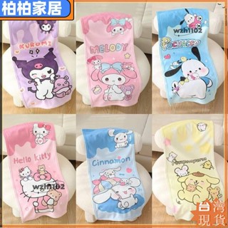 ⚡桃園出貨⚡hello Kitty毛巾 可愛磨毛毛巾 庫洛米長毛巾 大毛巾 卡通動漫兒童浴巾 家用吸水洗臉巾apeng2