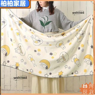⚡桃園出貨⚡日本 卡通米飛MIFFY 聯名 旅行乾發巾超細纖維速乾吸水柔軟浴巾毛巾運動毛巾蓋毯午睡毯膝蓋毯apeng22