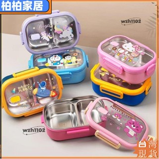 ⚡桃園出貨⚡新品 日式卡通304不鏽鋼飯盒兒童學生便攜防漏密封餐盒分格850ml便當盒apeng22