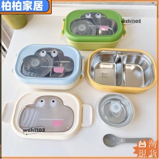 ⚡桃園出貨⚡大眼睛304不鏽鋼飯盒 學生保溫便當盒 可愛小學生分格便當盒 上班族湯碗餐盒apeng22