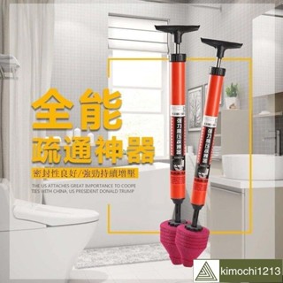 🚀新品🚀馬桶疏通器通厠所神器疏通下水道傢用氣壓式坐便器管道堵塞一炮通管道疏通通管器通水管神器水管疏通