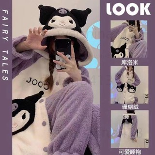 保暖睡袍🔥庫洛米珊瑚絨睡衣女冬季加絨加厚法蘭絨中長款連帽睡袍套裝家居服卡通睡衣 兒童睡袍 珊瑚絨睡袍 可愛睡袍 法蘭絨