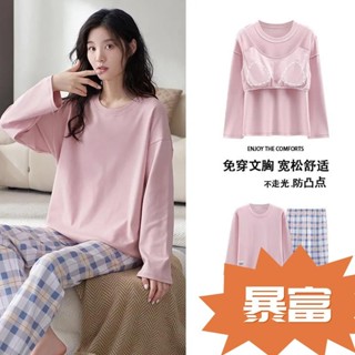 【虧本衝量】帶胸墊睡衣女 韓版可外出睡衣套裝 透氣休閒居家服 睡衣 胸墊