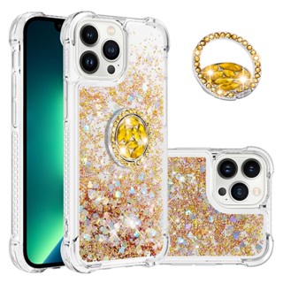 iPhone 15 Pro Max Plus 四角防摔 閃粉流沙 手機殼 手機套 保護殼 指環支架 保護套 軟邊硬殼