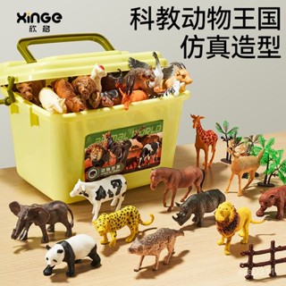 臺灣出貨🚚模擬動物模型 野生動物玩具模型 動物模型 獅子玩具 動物模型 模擬實心動物玩具 斑馬玩具套裝 模型擺件男孩玩具