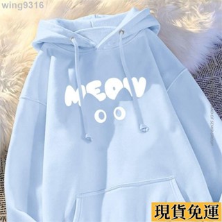 🌸臺灣限時低價🌸 韓式帽t 貓耳衛衣 男女同款衛衣 大學t 連帽外套 寬鬆上衣 美式連帽衛衣 帽T 大學帽T 重磅衛