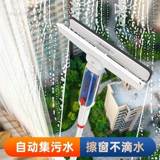 【臺灣出貨】 甄選推薦 擦玻璃神器傢用高層窗外清洗玻璃颳水器闆雙麵擦窗戶保潔清潔工具