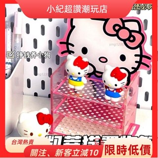 【臺灣熱銷】【新款】風凱蒂貓置物架卡通學生亞克力三層收納架宿舍桌面ZYB