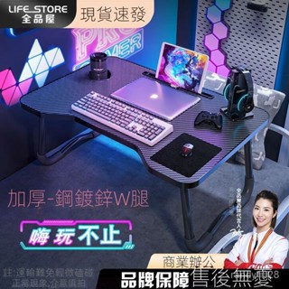【臺灣出貨】床上小桌子 桌子 折疊桌 筆電桌 桌子 床上折疊桌 傢俱 懶人桌 小桌子 懶人折疊桌 電腦桌 床上折疊桌