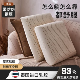 沙發靠墊 沙發抱枕 乳膠靠墊 泰國天然乳膠紅木沙發靠墊靠枕客廳床頭抱枕芯大辦公室護腰