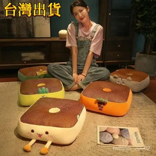 臺灣出貨 坐墊 雙面坐墊 透氣涼墊 坐墊 屁墊 椅墊 加厚坐墊 墊子 方形坐墊 辦公室久坐涼席 屁股墊子 竹墊 增高00