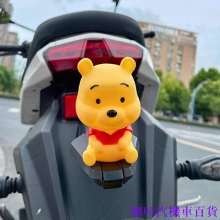 👉好貨特惠🏎️電瓶電動車摩托機車裝飾品 小擺件 配件玩偶公仔可愛庫洛米汽車女生 bNRj