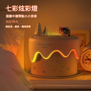 新款萌寵迷你小蛋糕加濕器USB小夜燈桌麵家用噴霧加濕器臥室 辦公室 擴香機 擴香機 香氛機 模擬火水氧機 香薰機 七色